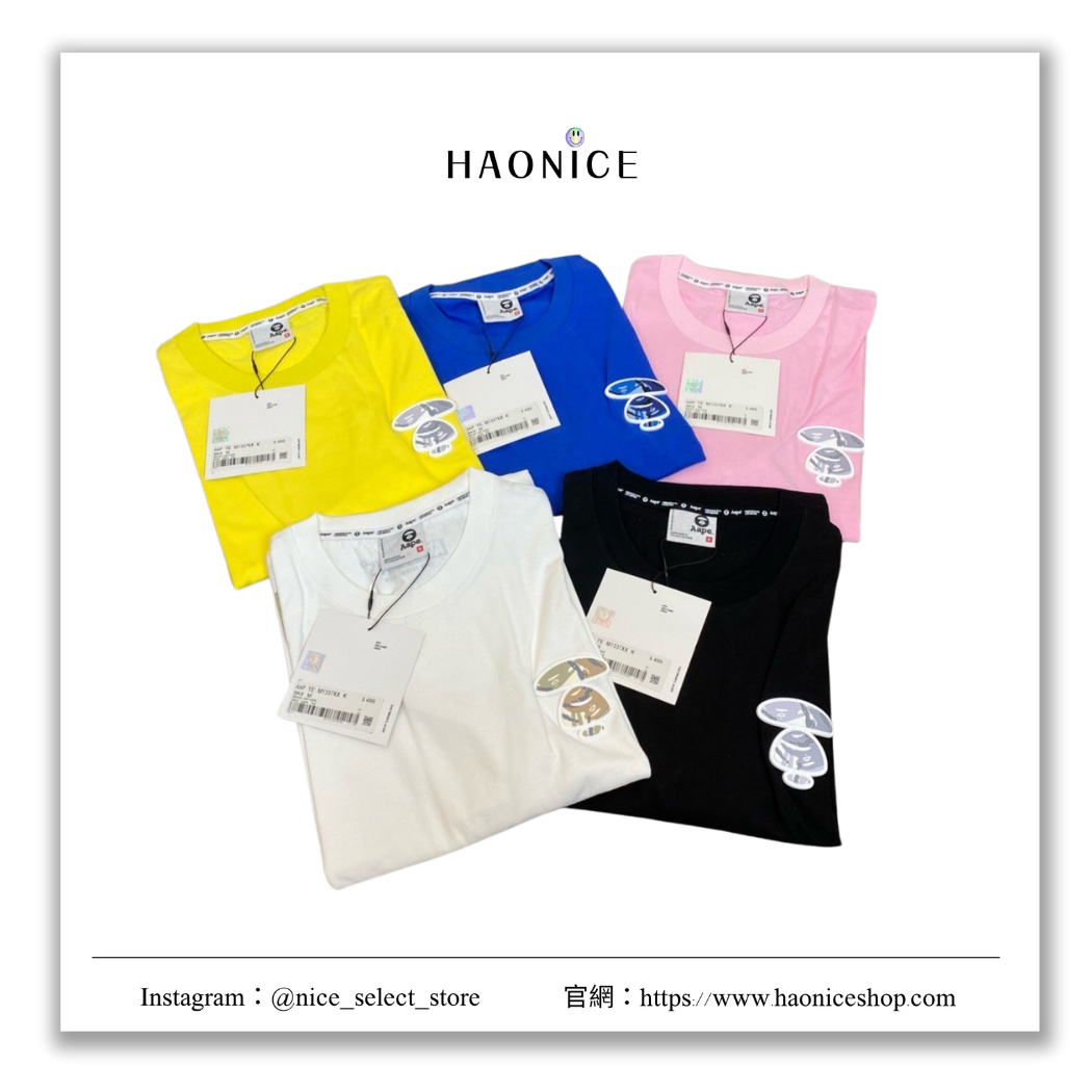 【NICE 歐美日韓代購】24SS Aape🦍 香港經銷商🔥經典迷彩立體logo短袖 短T 矽膠拼貼