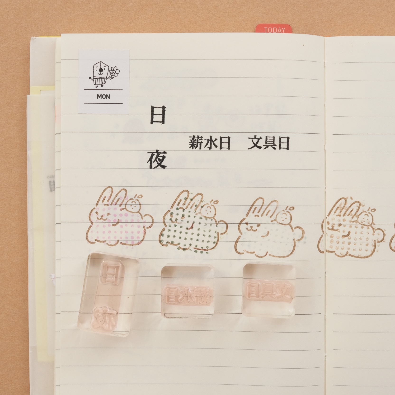 日夜 / 薪水日 / 文具日 文字膠版印章｜一分之一工作室 臺灣