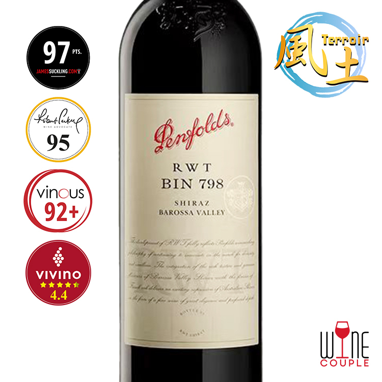 Penfolds RWT Bin 798 Barossa Valley Shiraz|Wine Couple