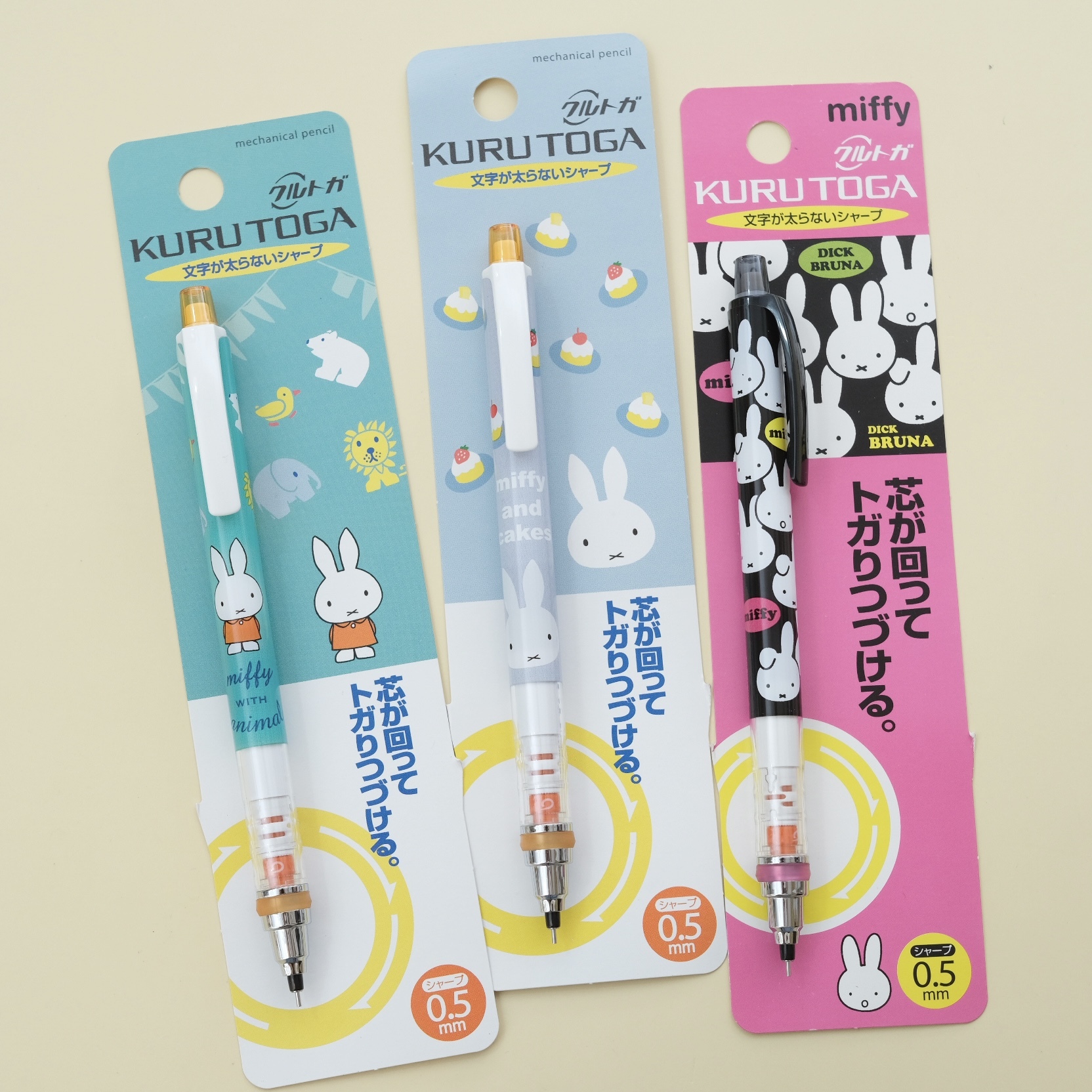 MIFFY 米菲兔 KURU TOGA 旋轉自動鉛筆 0.5mm｜UNI 三菱 日本
