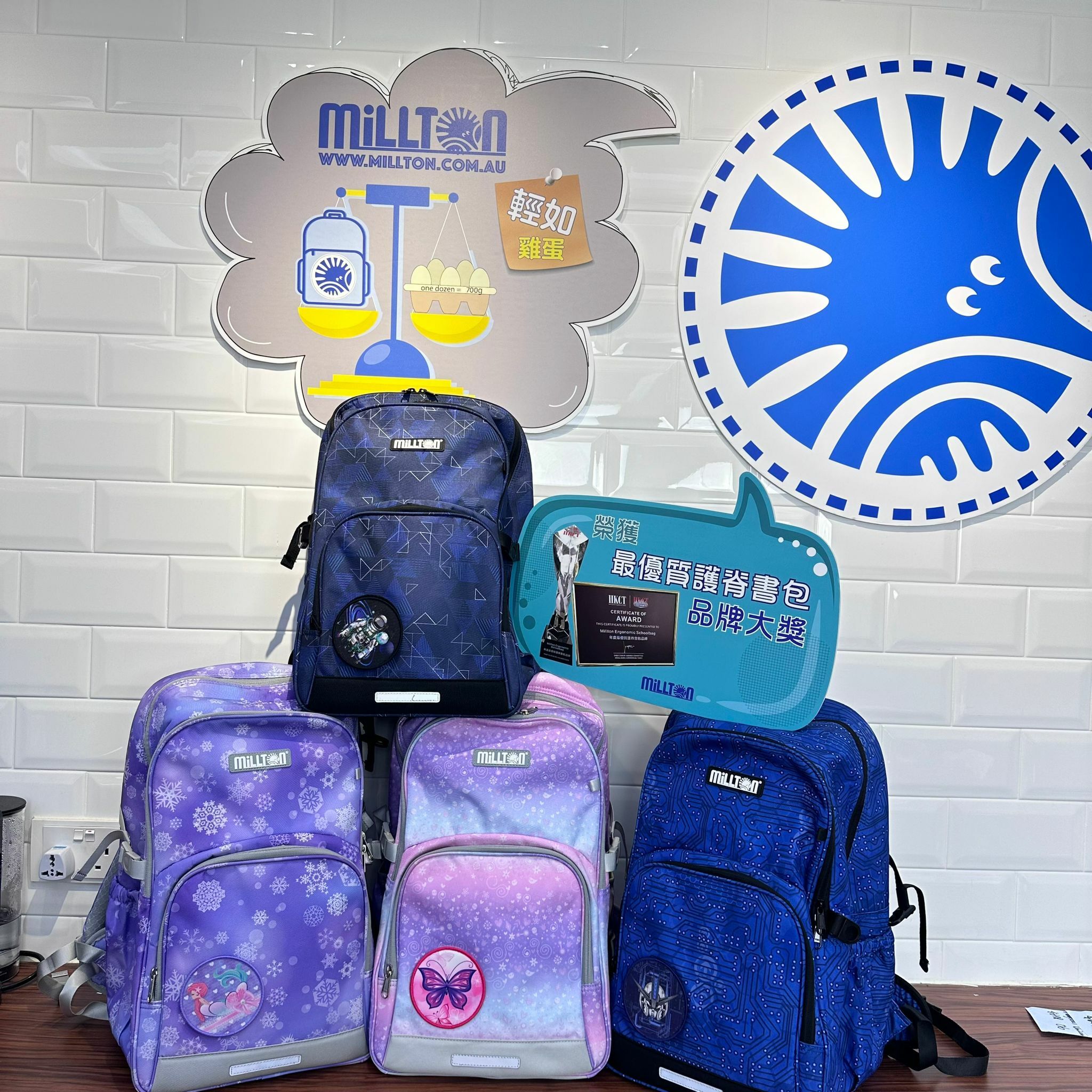 【直播】MILLTON LL060603 30L系列書包