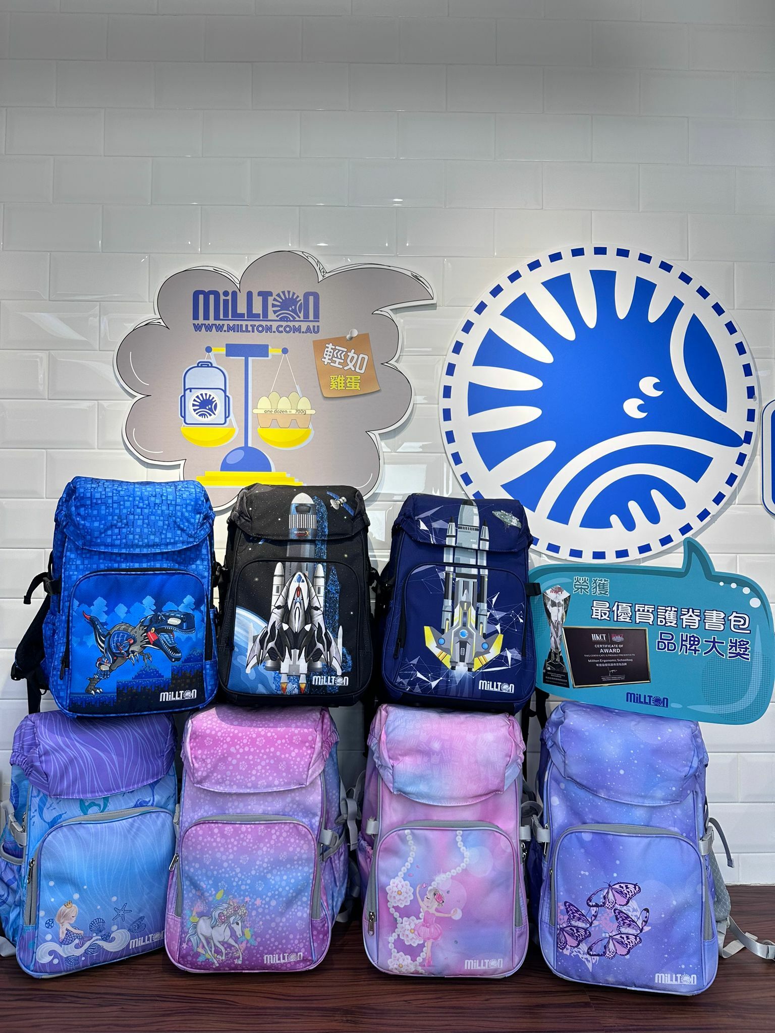 【直播】MILLTON LL060602 24L系列書包