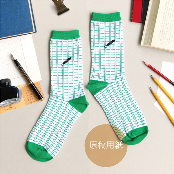 稿紙 襪子 ｜日本STUDY HOLIC