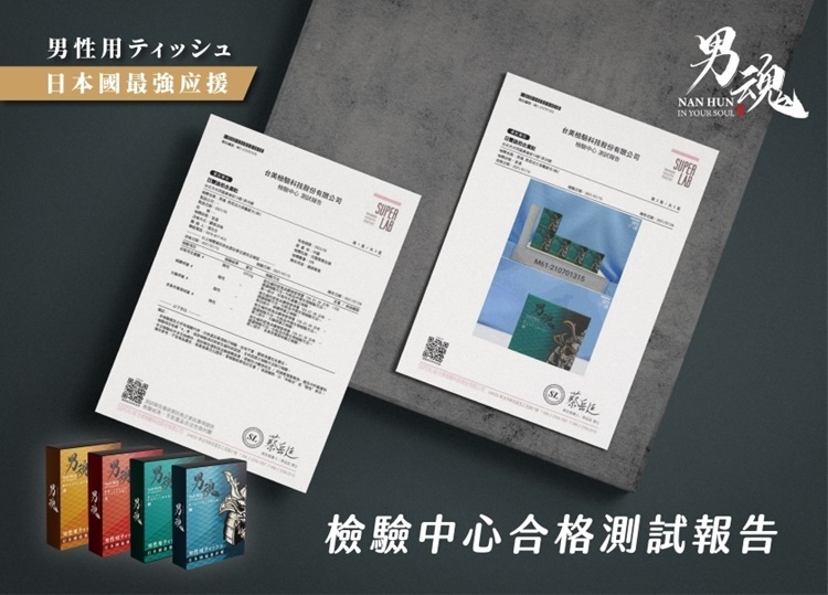 男魂 男用活力保養濕巾-火 5片裝 (片場硬漢) 3盒優惠套裝