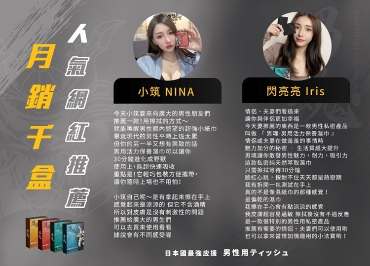 男魂 男用活力保養濕巾-火 5片裝 (片場硬漢) 3盒優惠套裝