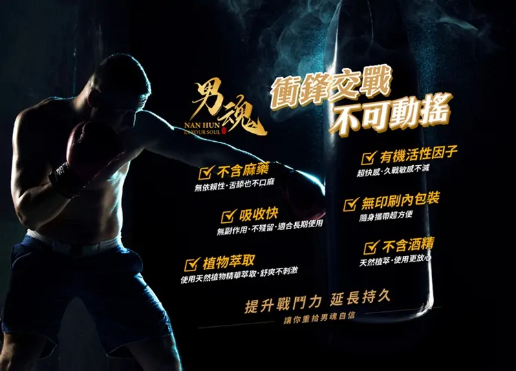 男魂 男用活力保養濕巾-火 5片裝 (片場硬漢) 3盒優惠套裝