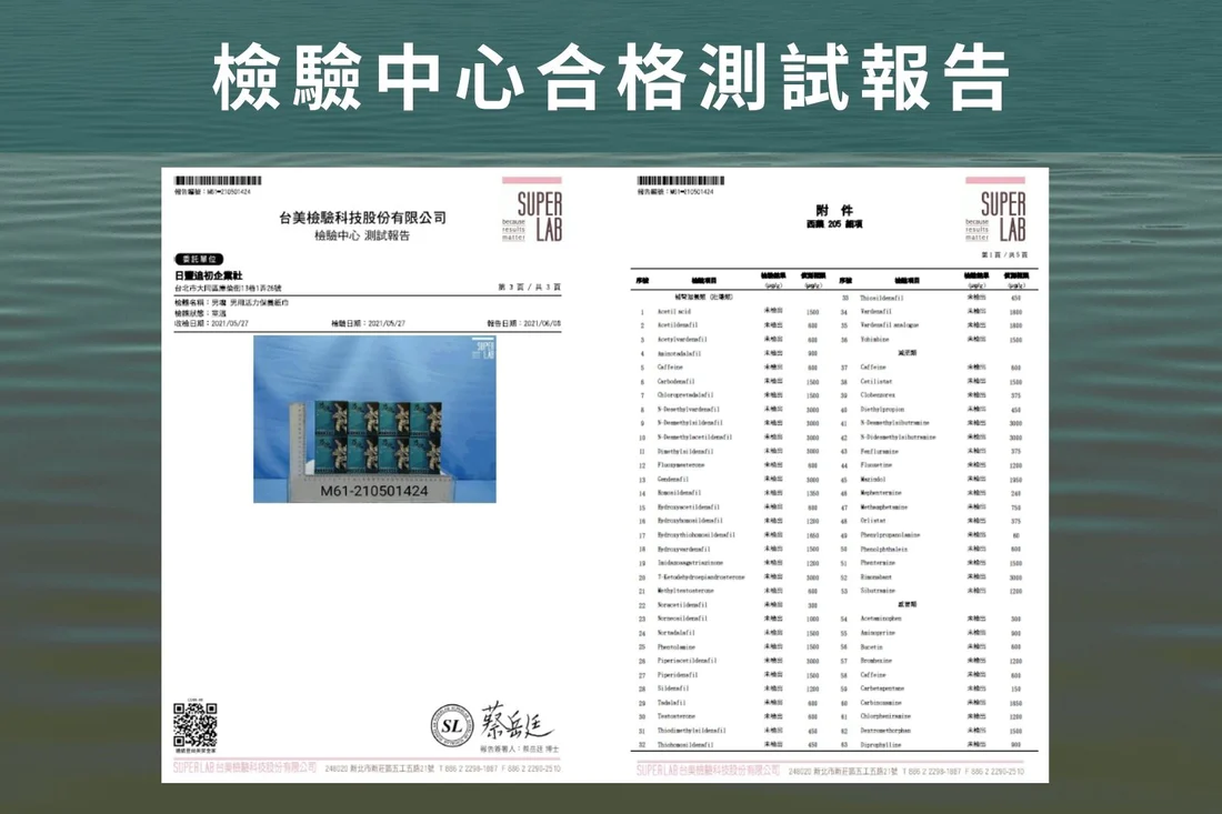 男魂 男用活力保養濕巾 風 5 片裝 (快速延時)