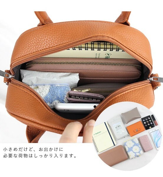 手提包