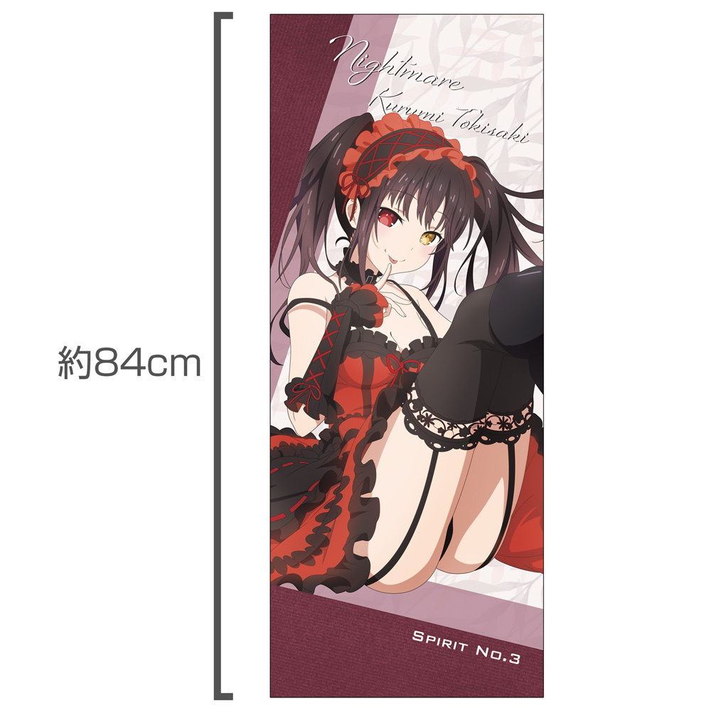 Cospa 0805 時崎狂三 ハイブリッドフェイスタオル 霊装Ver. [デート・ア・ライブV]