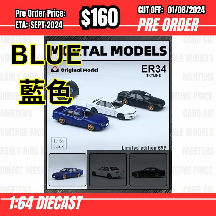 PO-$160 * Mortal * 1:64 Nissan Skyline ER34 Blue (Gold Wheels) [OD28/07]