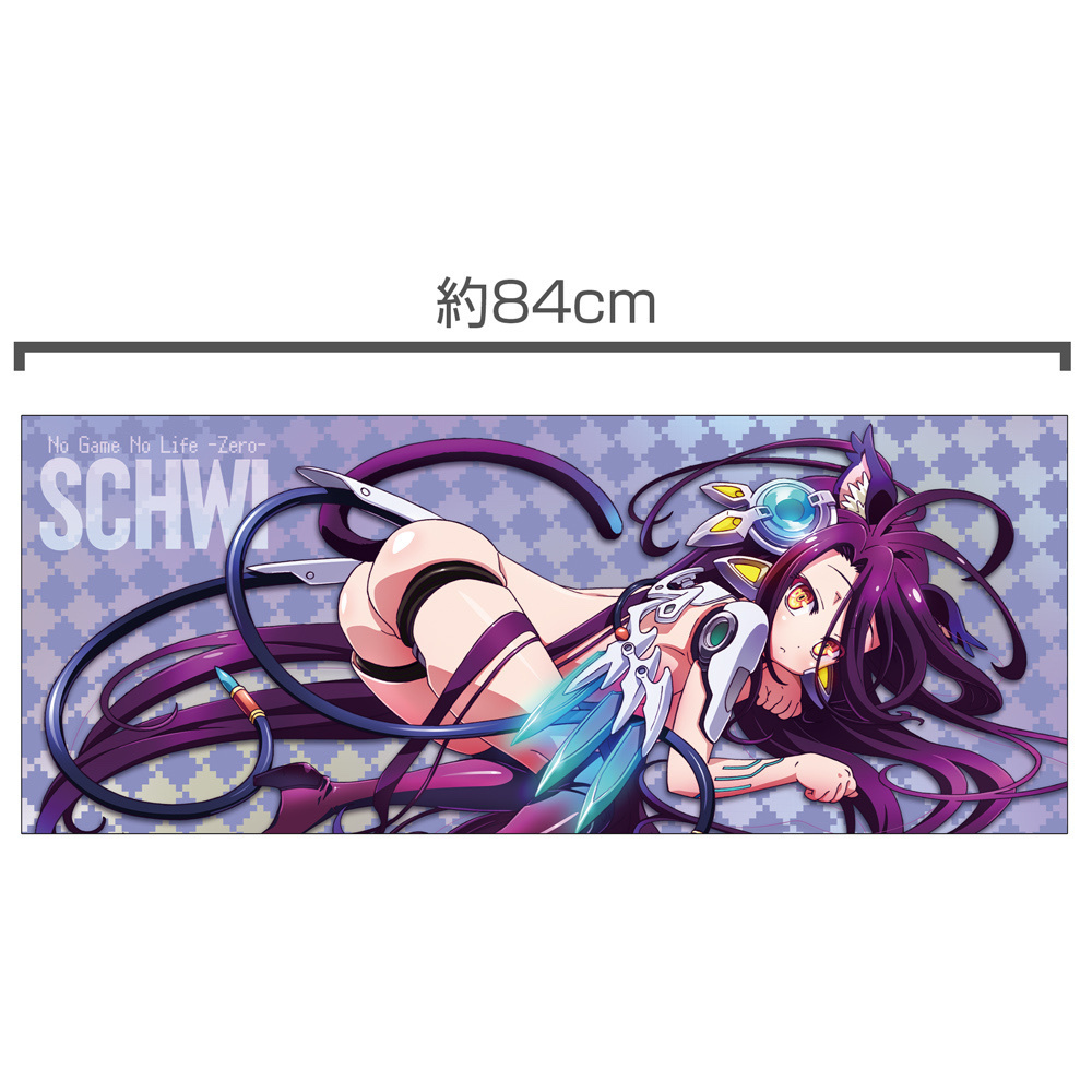 Cospa 1111 シュヴィ ハイブリッドフェイスタオル [ノーゲーム・ノーライフ ゼロ]