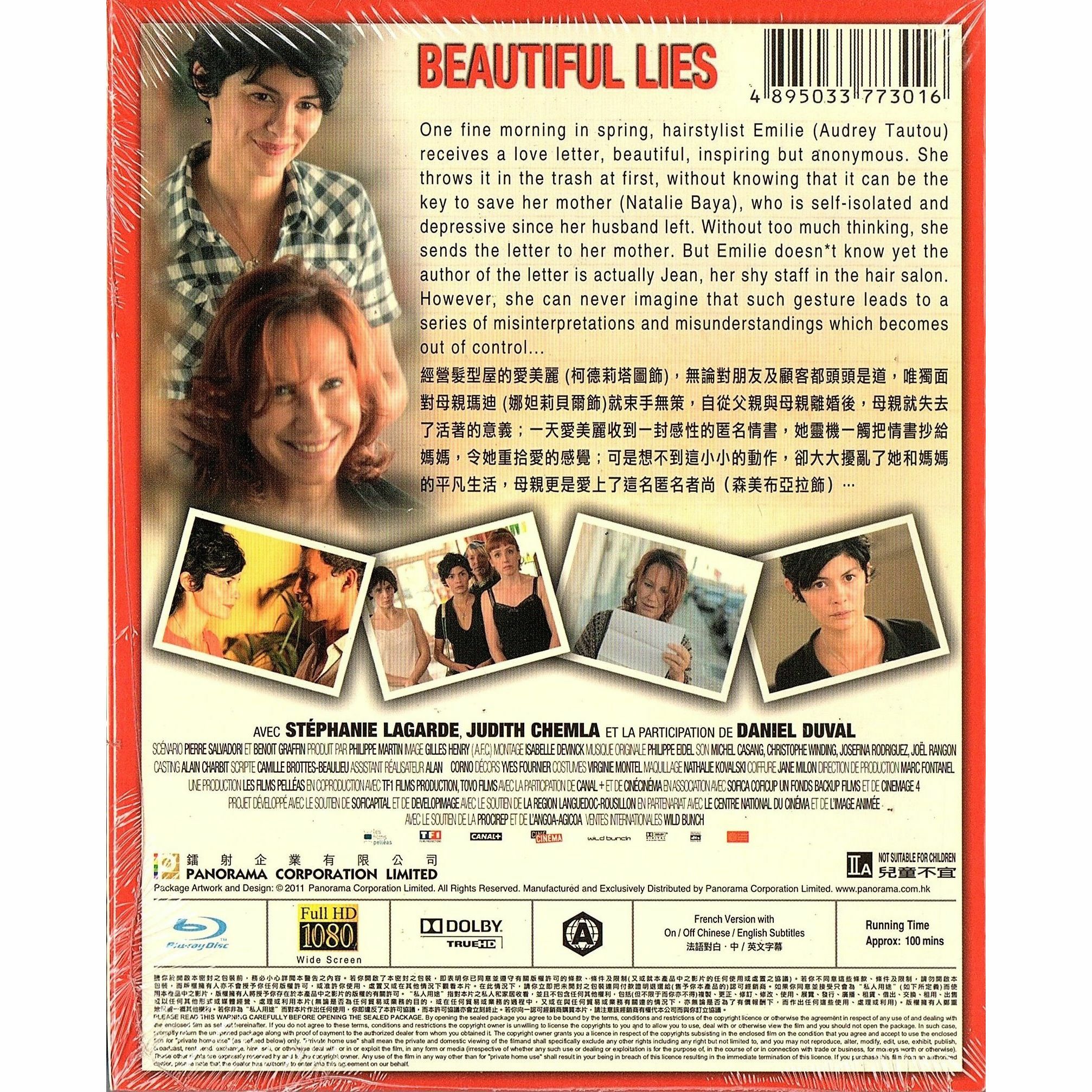 愛美麗的謊言 (Blu-ray)