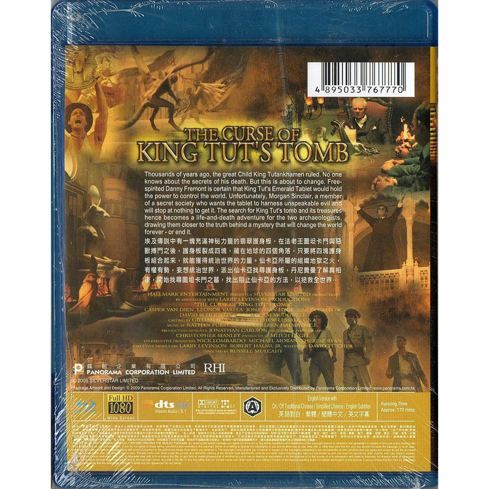 神鬼傳奇之法老王的咒語 (Blu-ray)