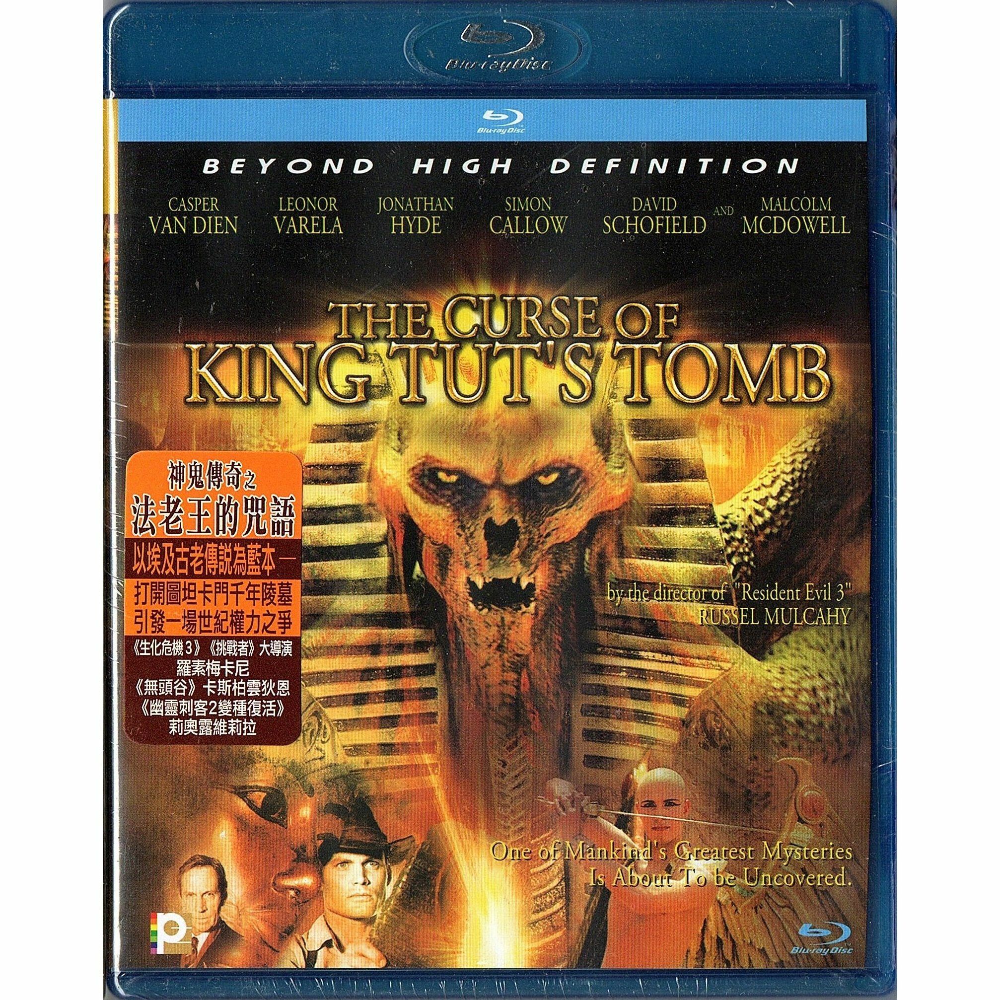 神鬼傳奇之法老王的咒語 (Blu-ray)