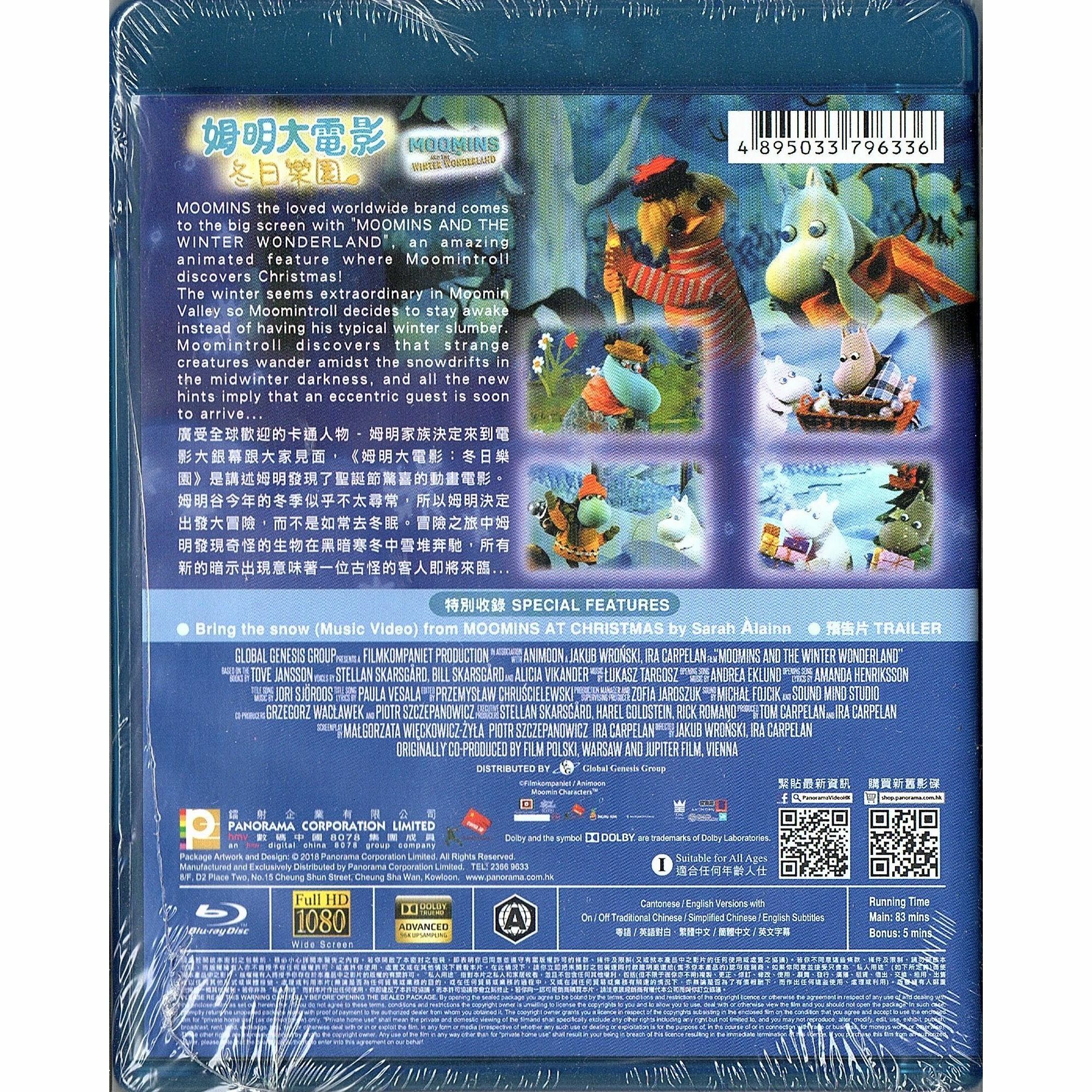 姆明大電影: 冬日樂園 (Blu-ray)