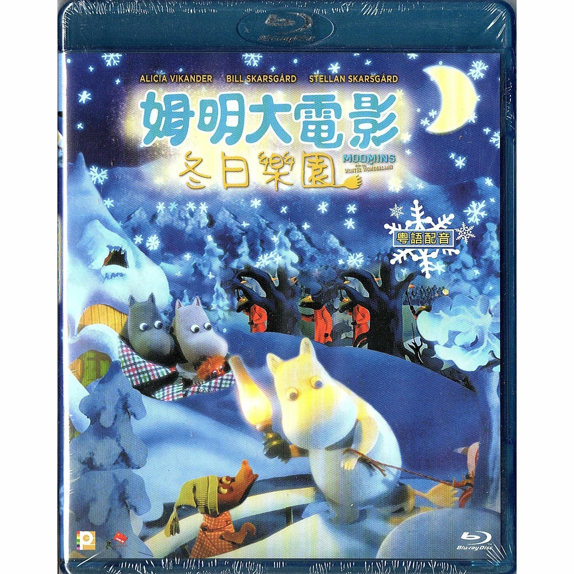 姆明大電影: 冬日樂園 (Blu-ray)