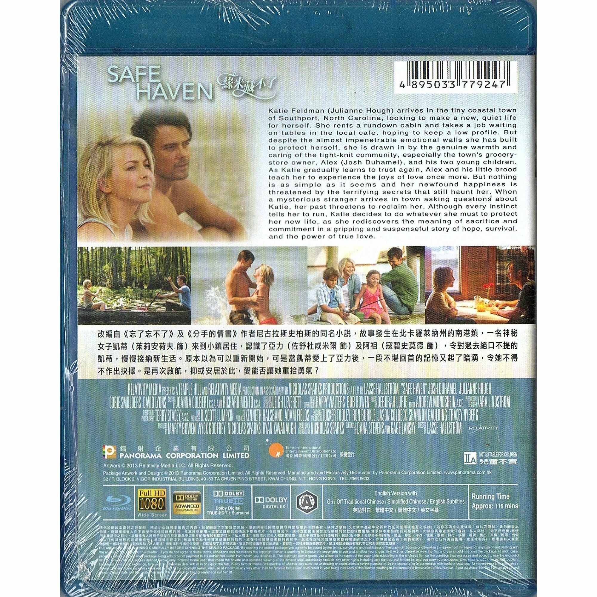 緣來藏不了 (Blu-ray)