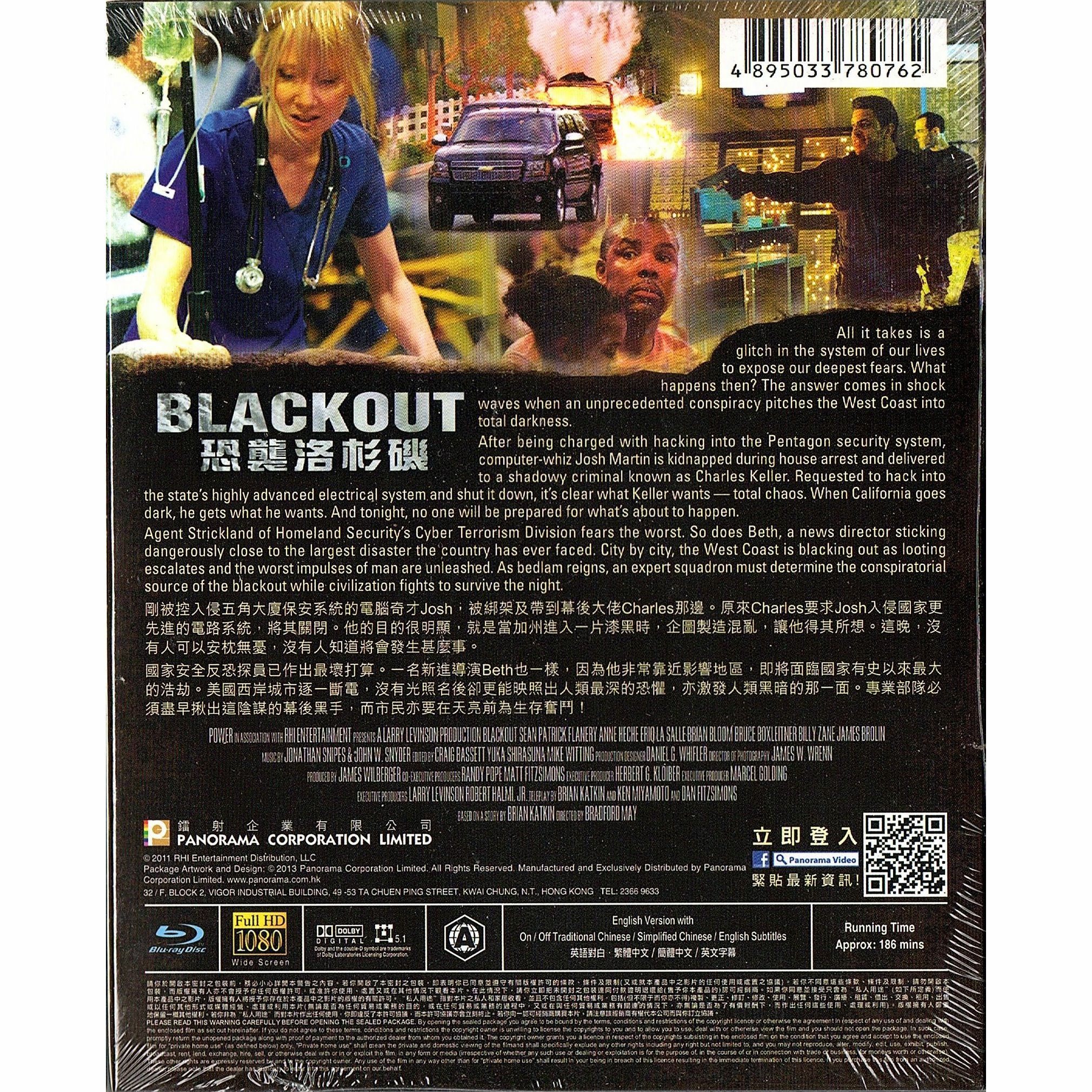 恐襲洛杉磯 (Blu-ray)