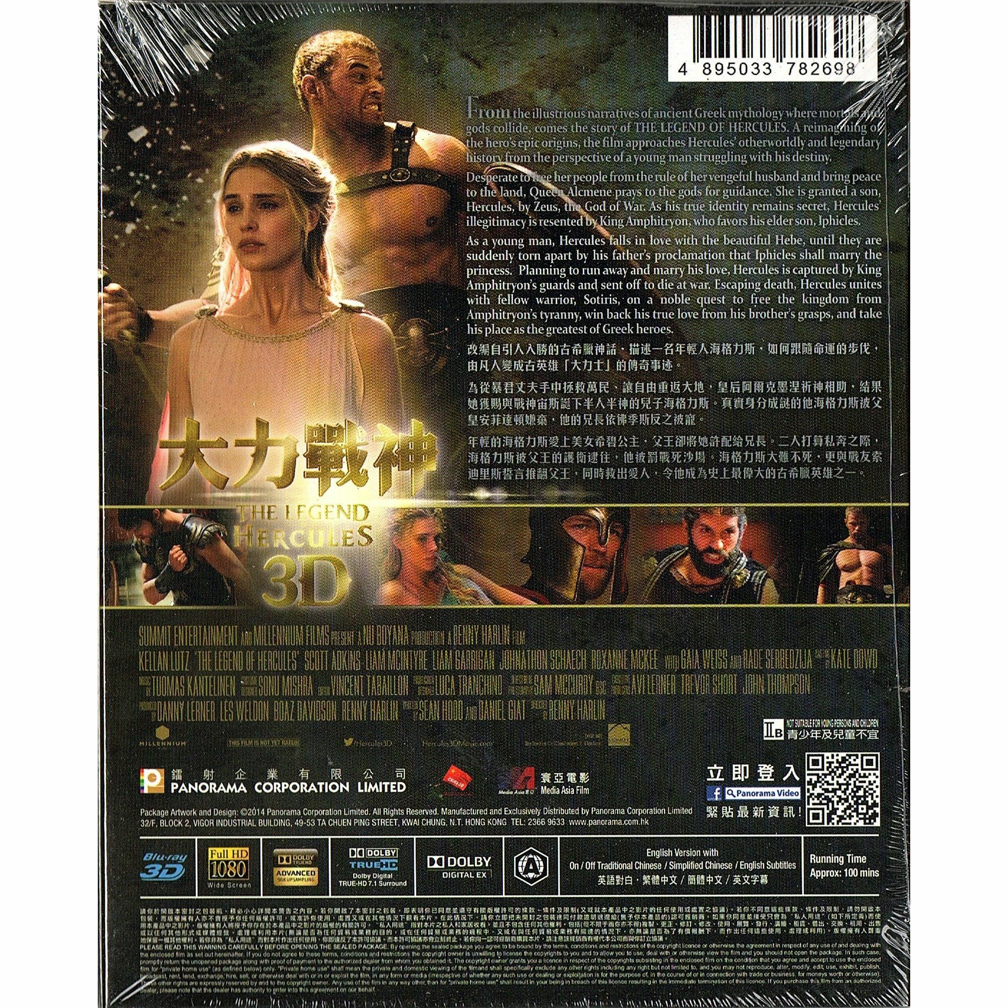 大力戰神 - 3D (Blu-ray)