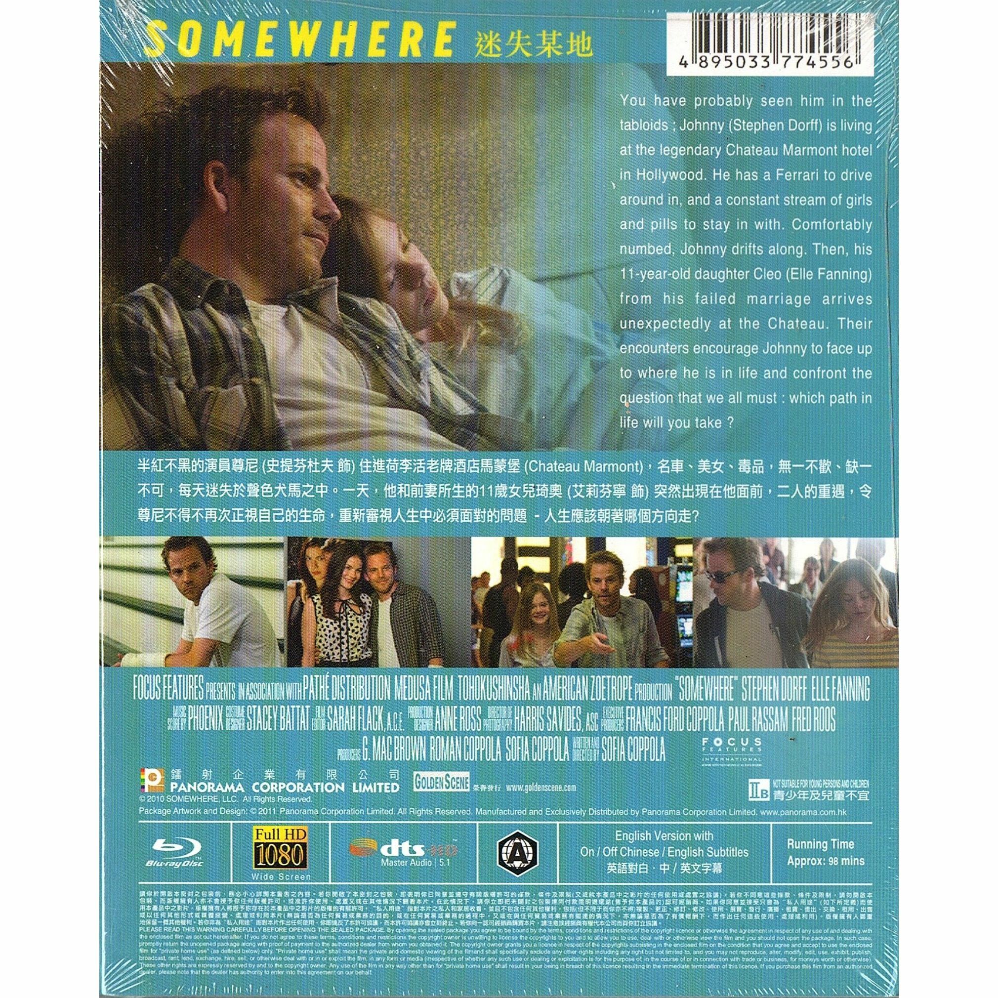 迷失某地 (Blu-ray)