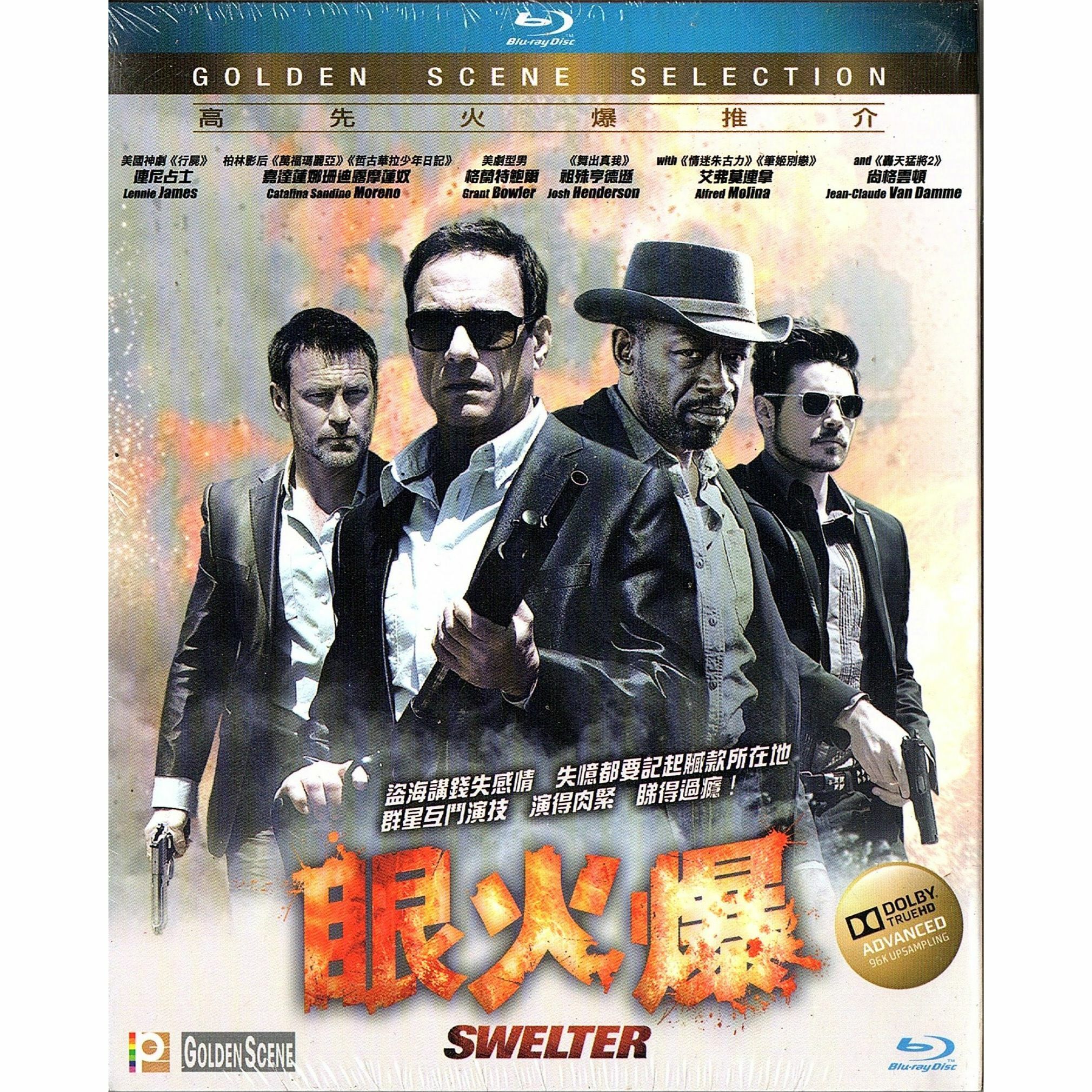 眼火爆 (Blu-ray)