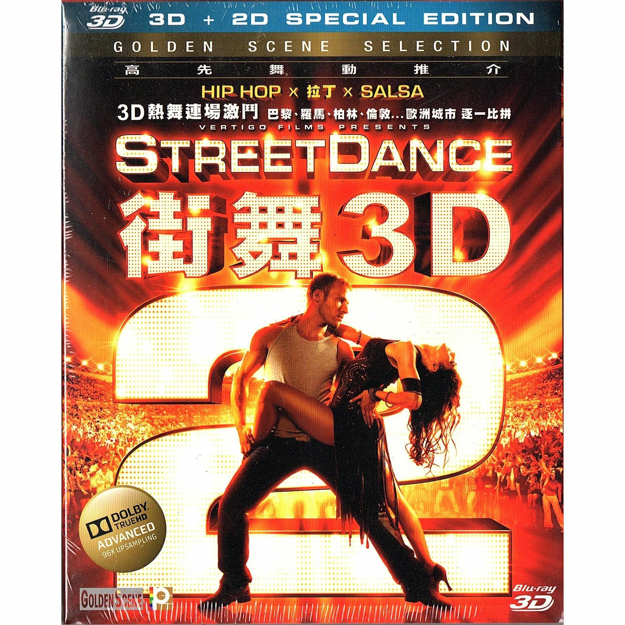 街舞2 (Blu-ray)