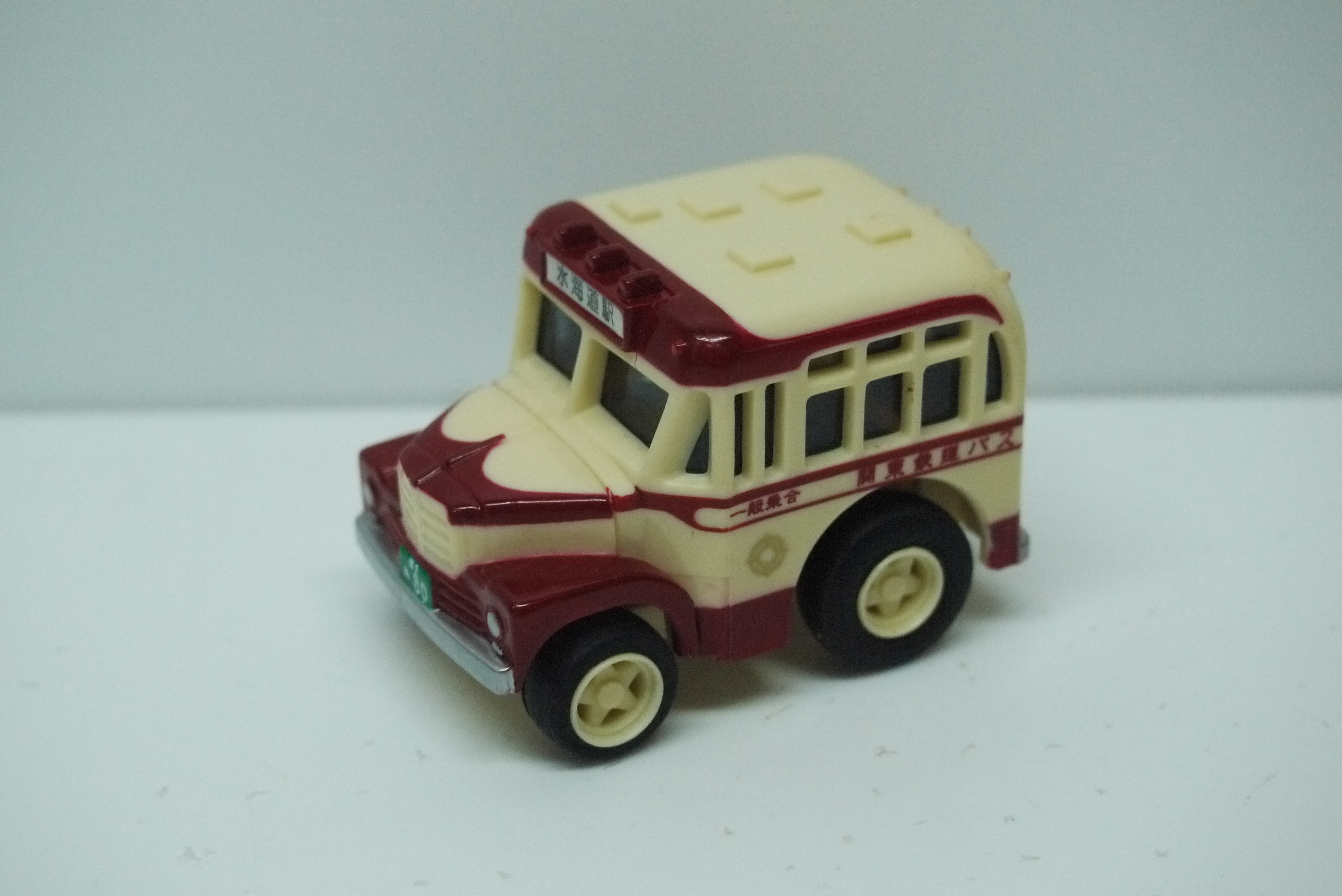 Choro Q Bus 水海道駅