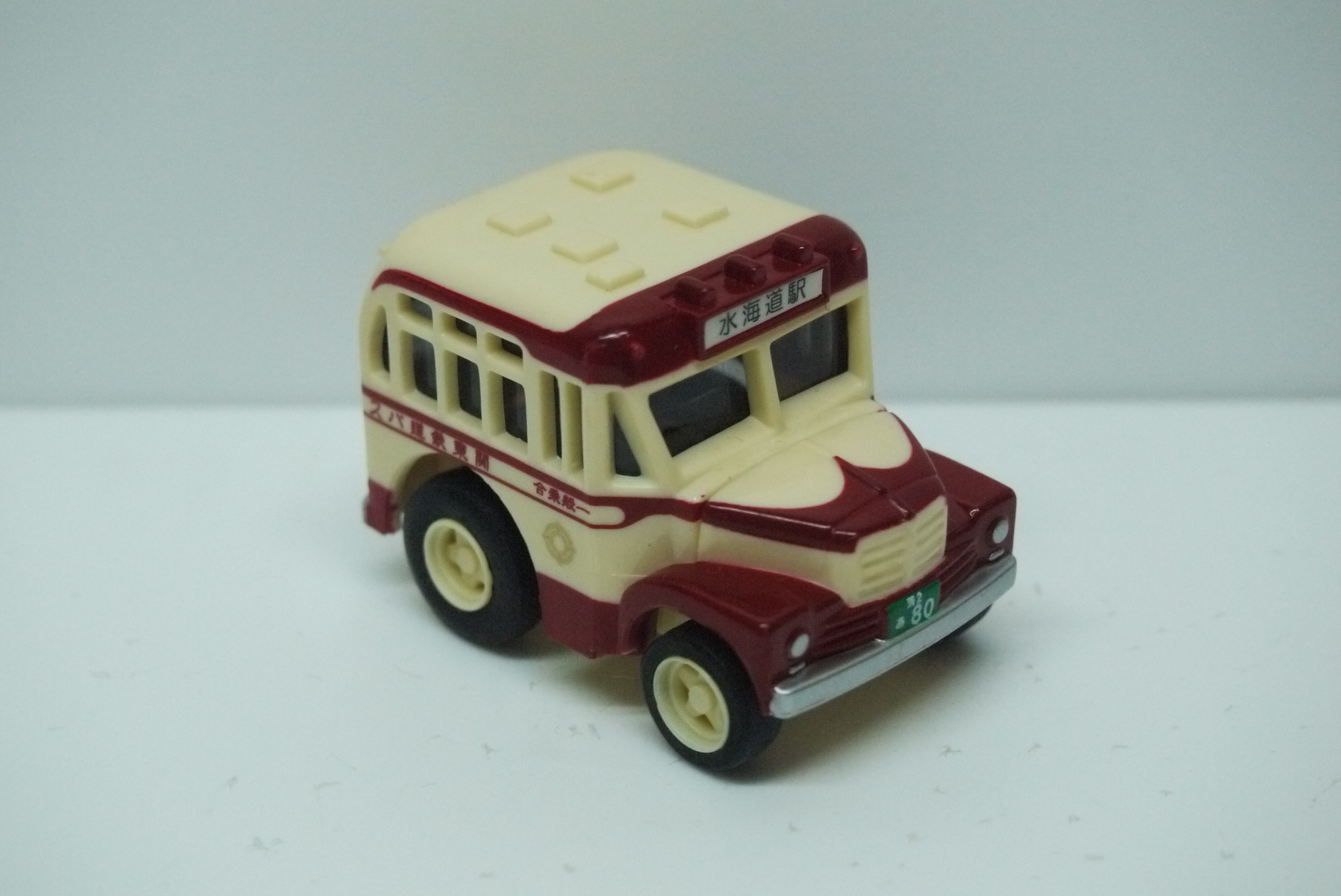 Choro Q Bus 水海道駅