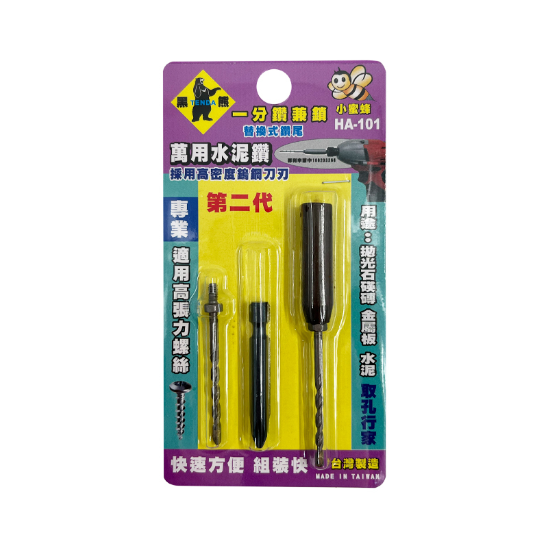 TENDA黑熊｜小蜜蜂水泥鑽尾鑽兼鎖（3.2/3.4mm）