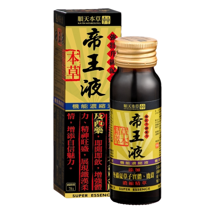 [順天本草] 帝王液 50ml/瓶