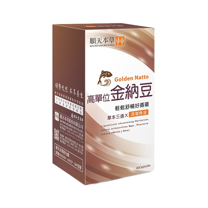 [順天本草] 高單位金納豆 60顆/盒