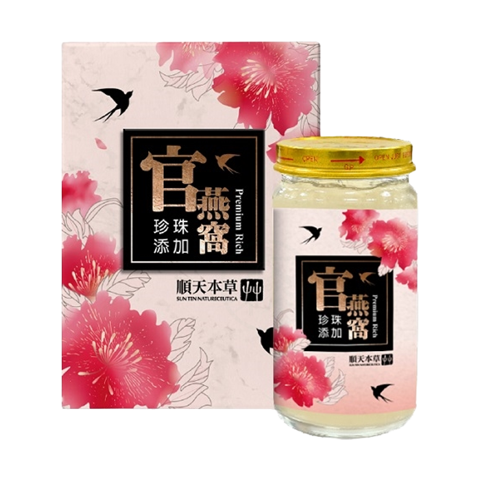 [順天本草]  順天珍珠官燕窩 1瓶/盒