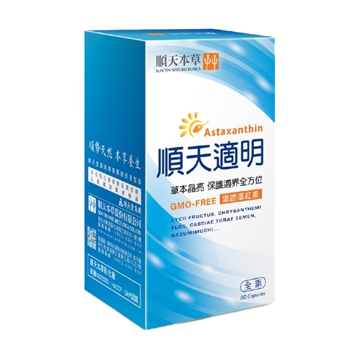 [順天本草] 順天適明膠囊 80顆/盒