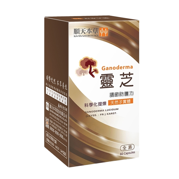 [順天本草] 靈芝子實體膠囊 60顆/盒