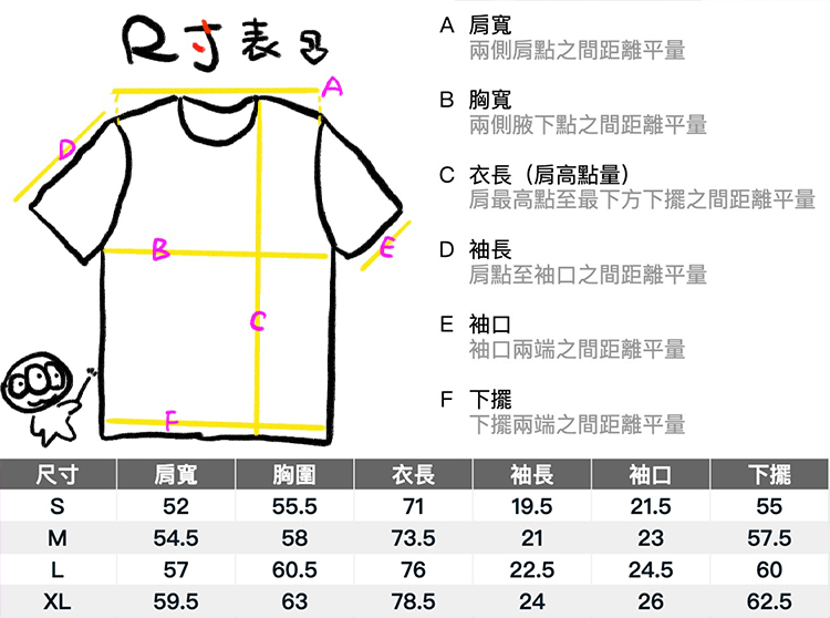double 短T tee 貓 阿傑 RJ