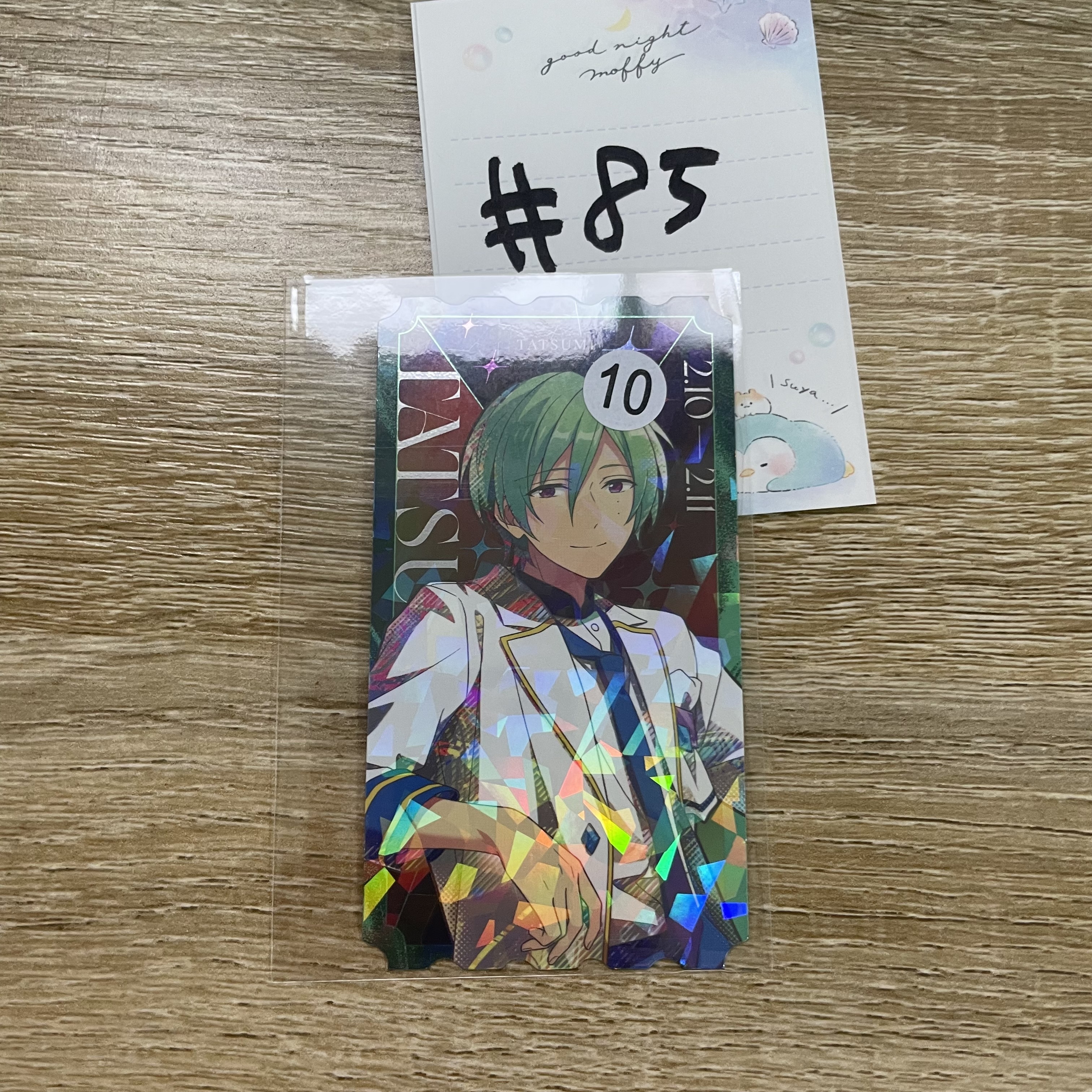 ES 風早 小卡 2月#85