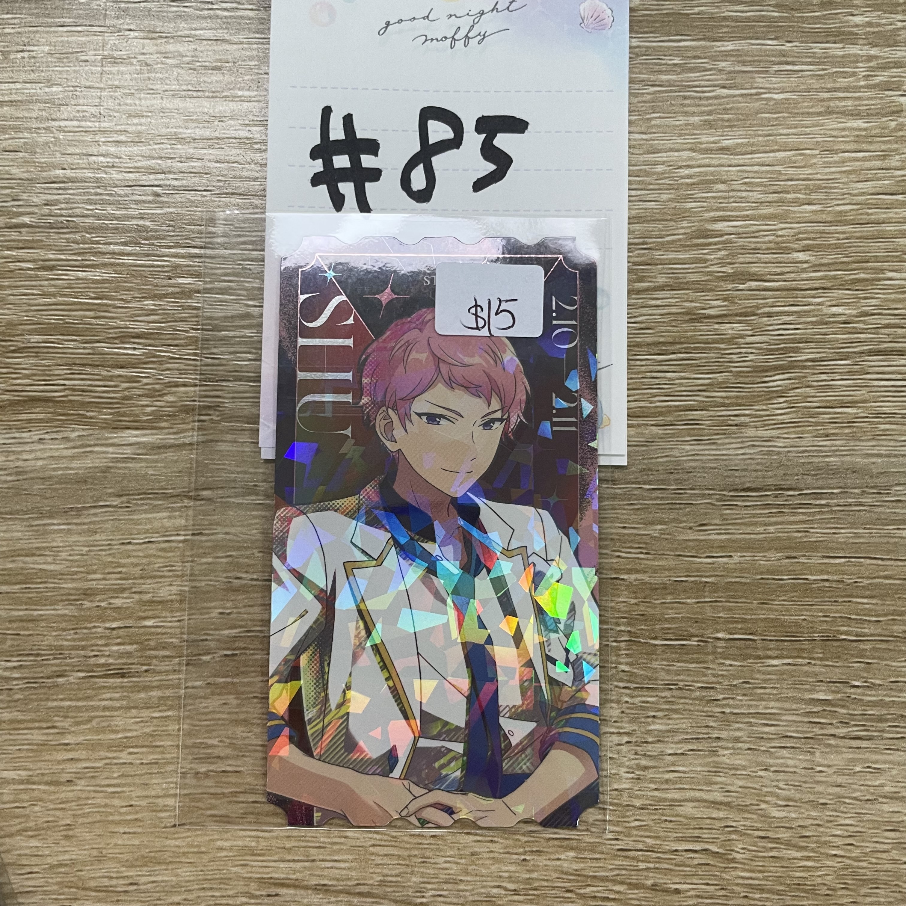 ES 宗 小卡 2月#85