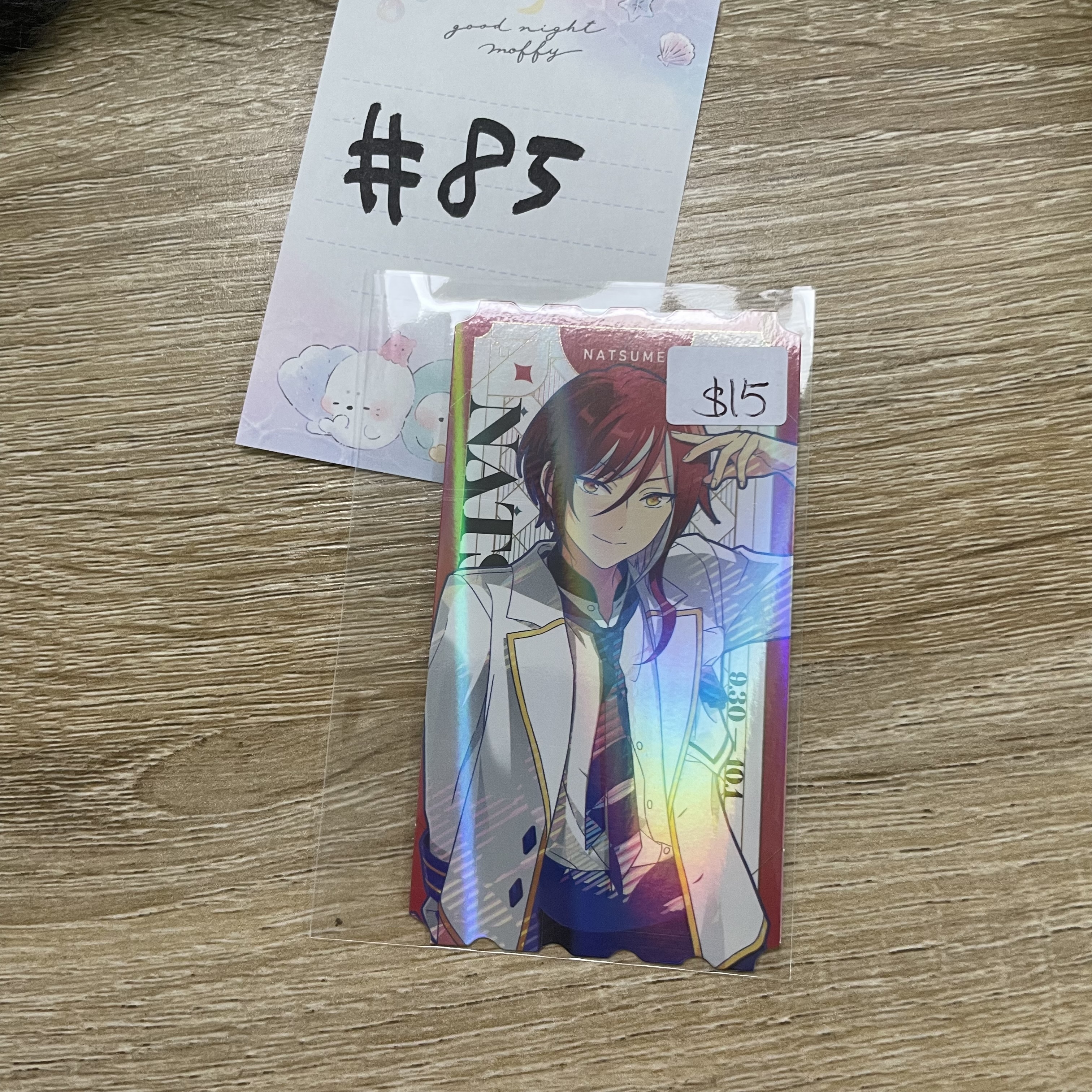 ES 夏目   小卡 九月 #85