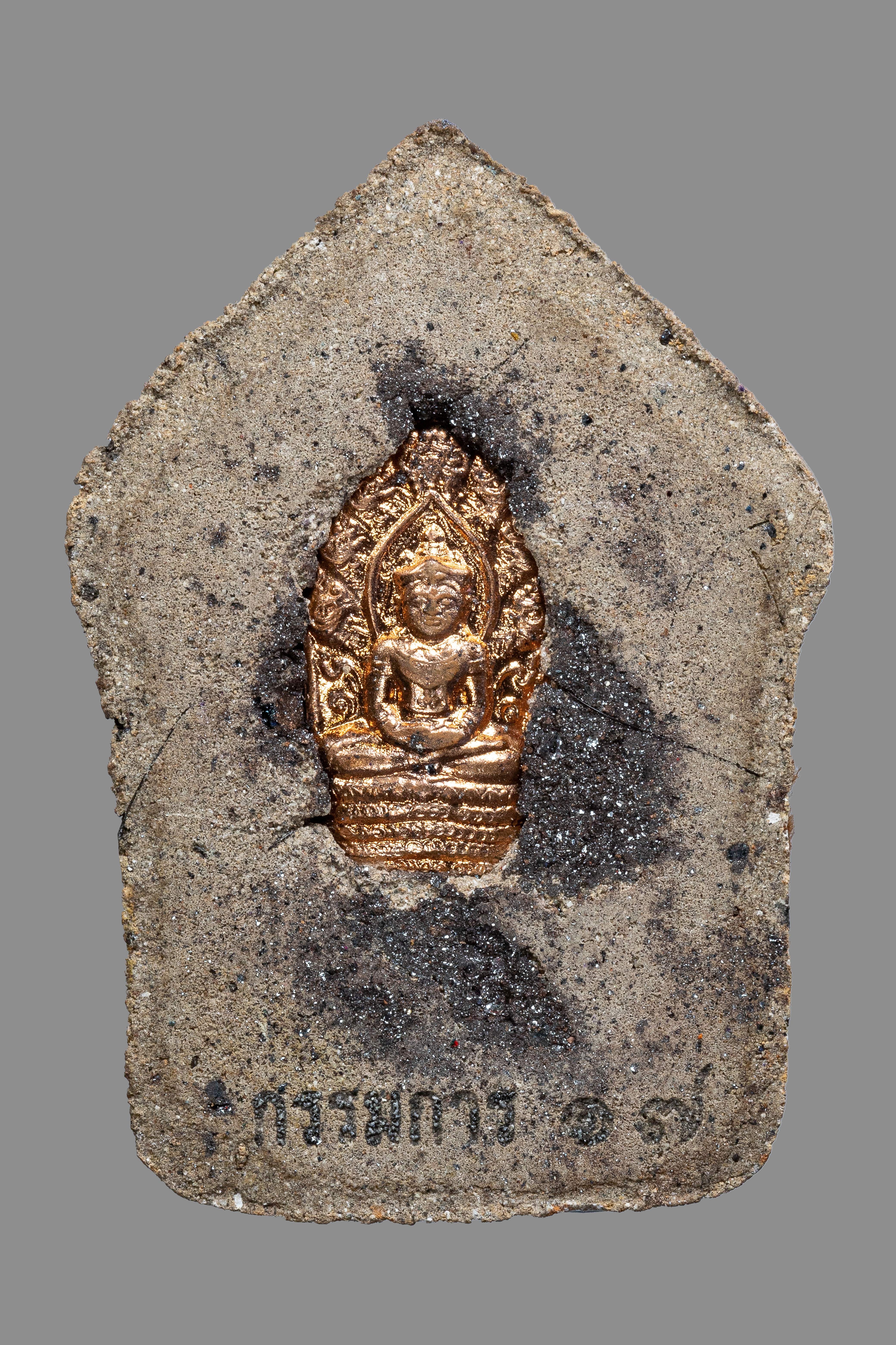 『泰國佛牌』2567帕坤平『燒哈』燒哈日加持 龍婆宋功 瓦崗龍阿倫 02240728