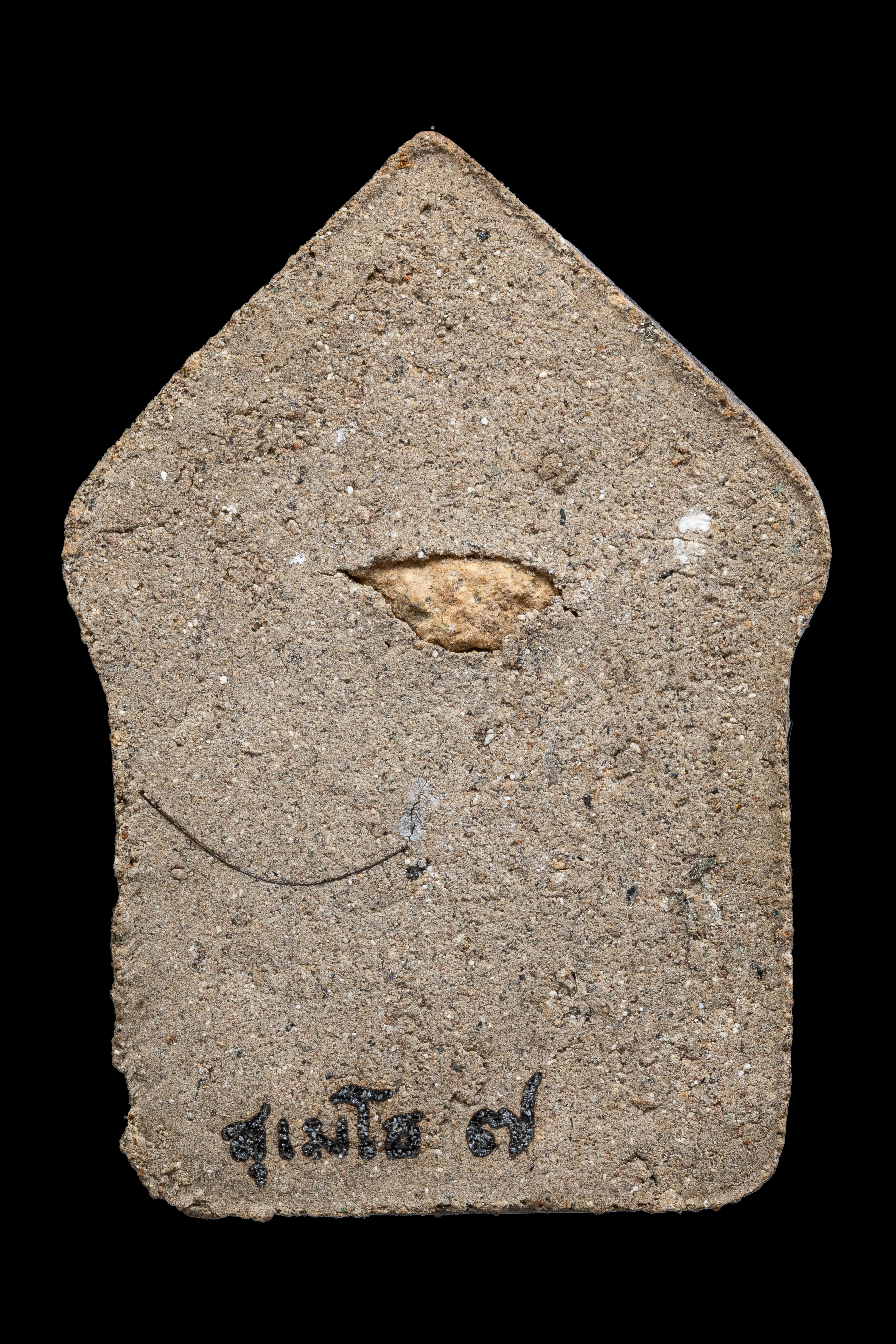 『泰國佛牌』2567帕坤平『燒哈』 燒哈日加持 龍婆宋功 瓦崗龍阿倫 10240728