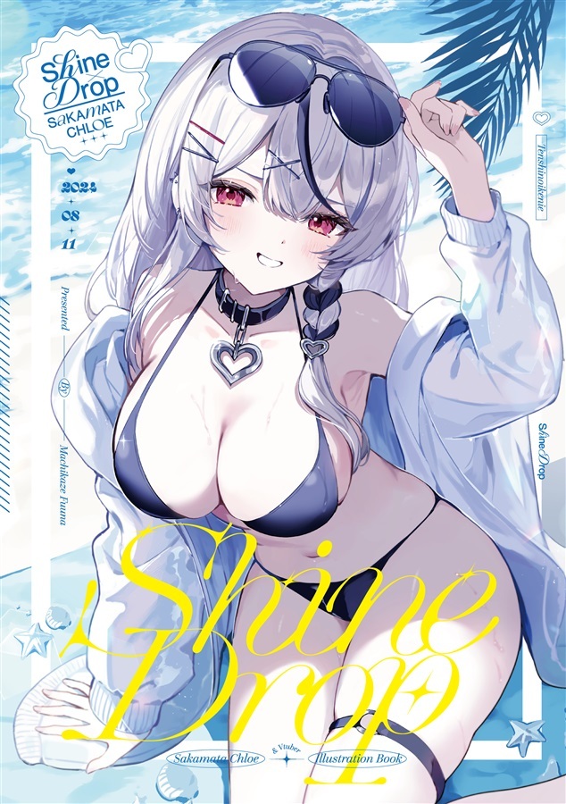 C104 「同人代購」「Melonbooks代購」Shine Drop同人誌