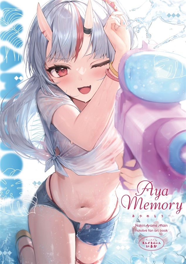 C104 「同人代購」「Melonbooks代購」いるか-Ayamemory 同人誌