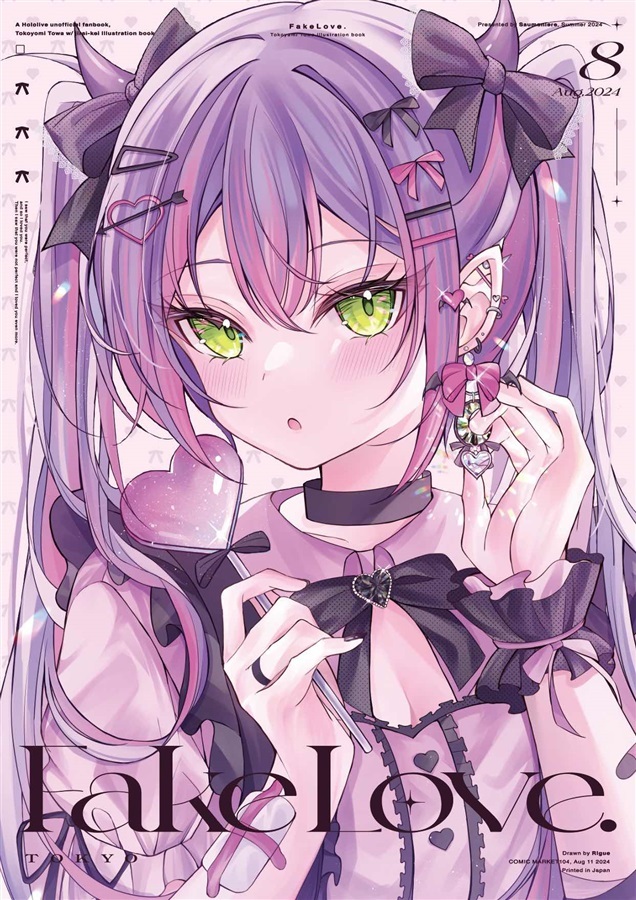 C104 「同人代購」「Melonbooks代購」りーぐえ-FAKE LOVE 同人誌