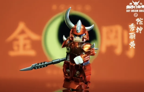 【Day Dream Brick】魔神壇鬥士 陀神明