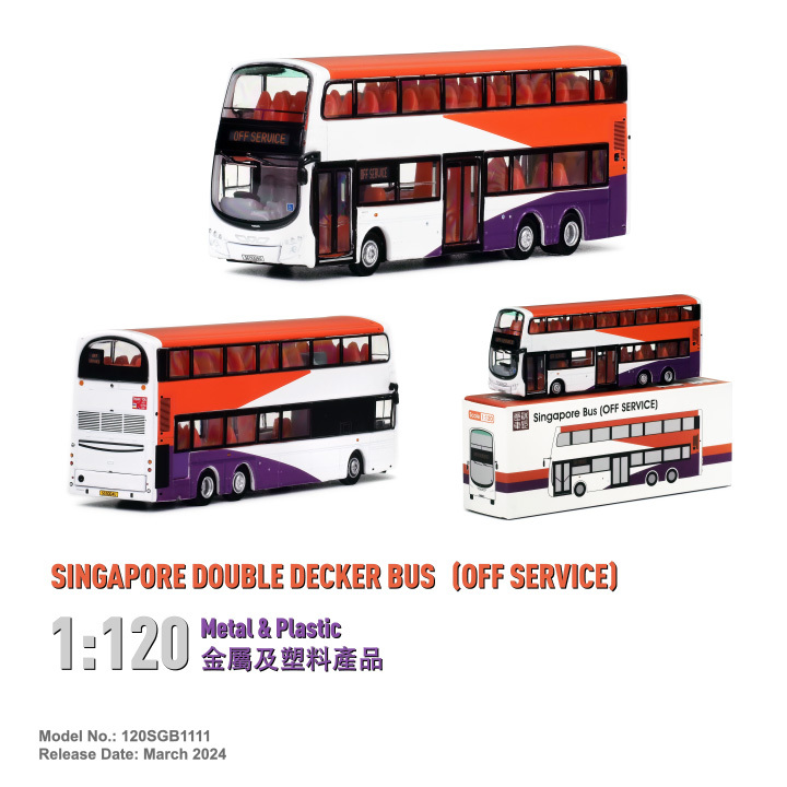 120SGB1111 1:120 新加坡雙層巴士 (Off Service)