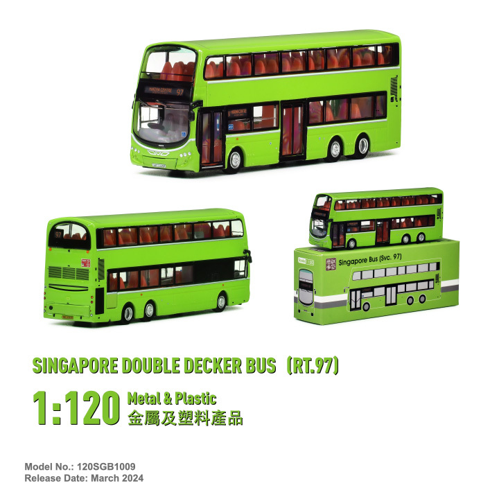 120SGB1009 1:120 新加坡雙層巴士 (97)