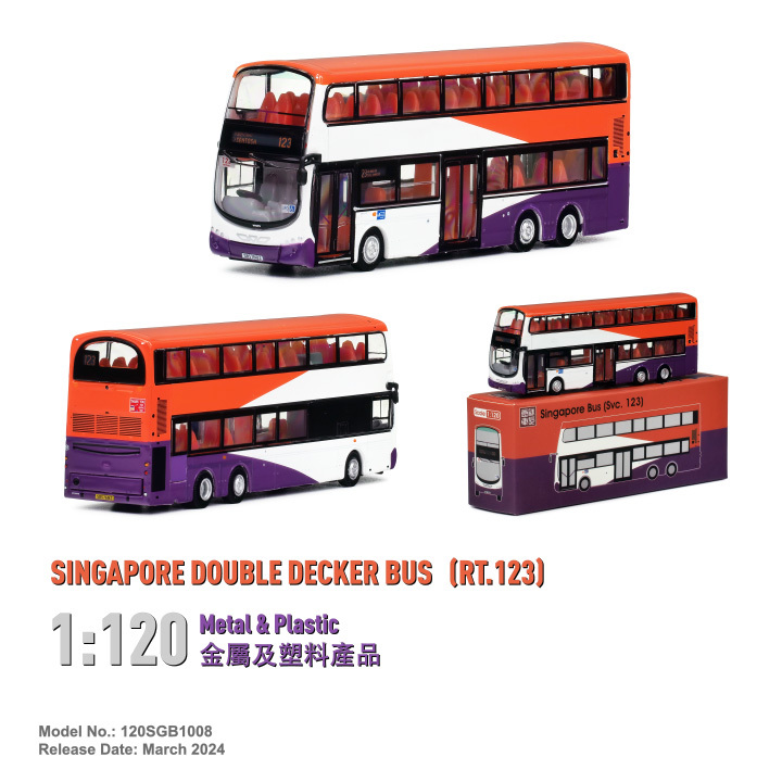 120SGB1008 1:120 新加坡雙層巴士 (123)