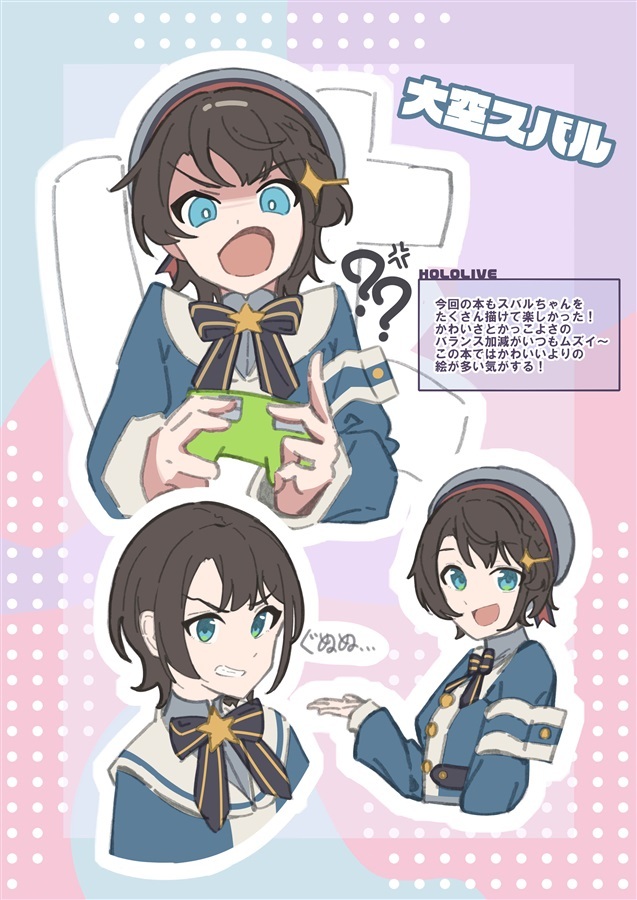 C104 「同人代購」「Melonbooks代購」上原よもぎ-ホロのマンガとイラスト 同人誌