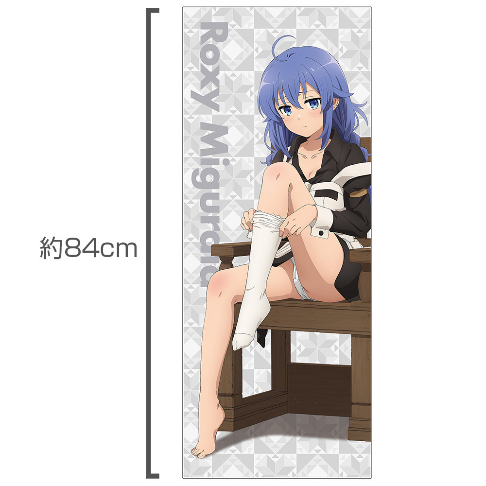 Cospa 0805 ロキシー・ミグルディア ハイブリッドフェイスタオル メイド服にお着替えVer. [無職転生II ～異世界行ったら本気だす～]