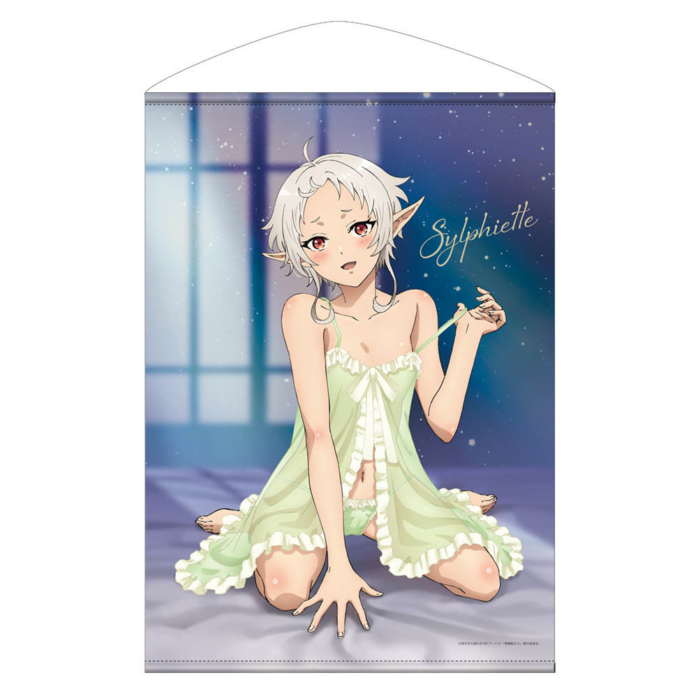 Cospa 0805 描き下ろし シルフィエット B2タペストリー ベビードールVer. [無職転生II ～異世界行ったら本気だす～]